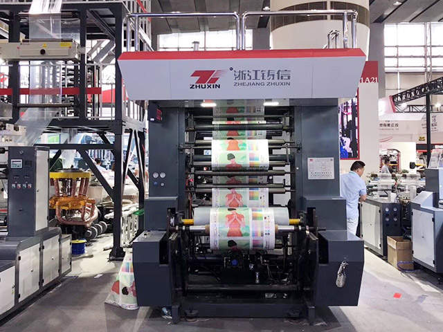 2021.03 booth number: E-5-02 3P Pakistan 2020 Zhejiang zhuxin machinery co.,ltd