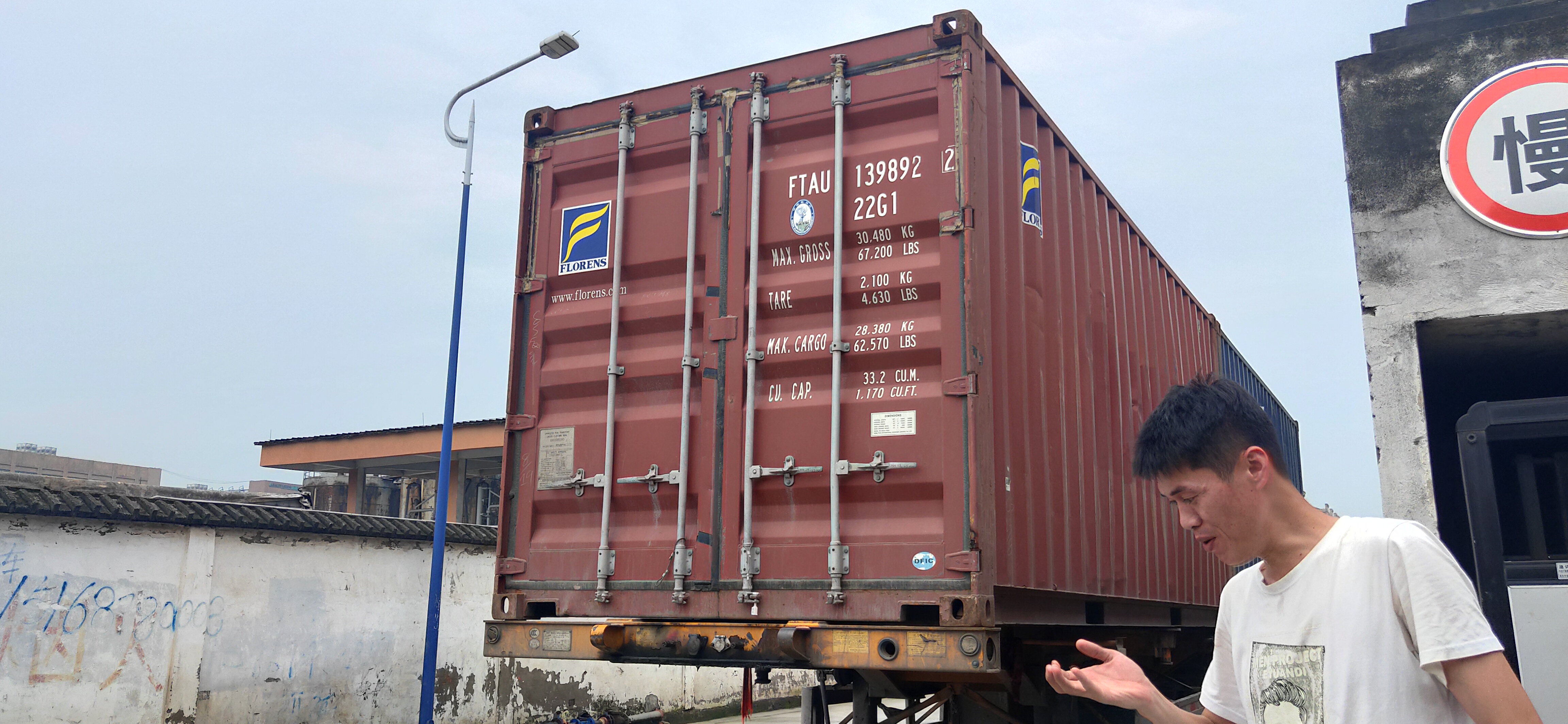 MACHINE DELIVERY TO MALI 